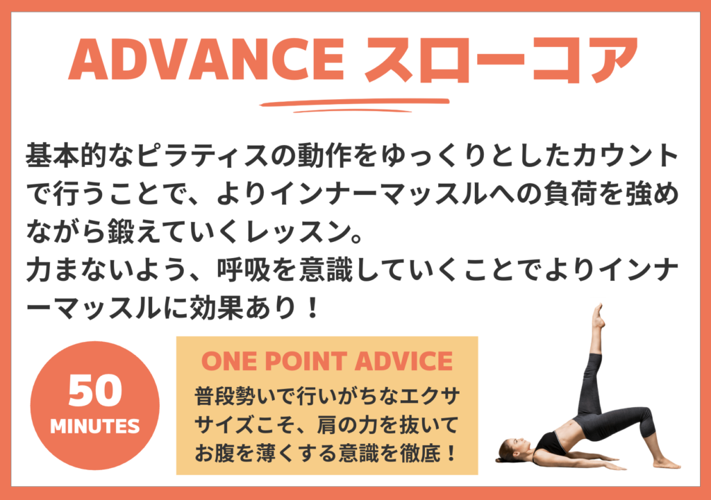 スローコア